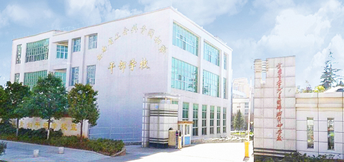 12、 云南省工青妇干校新建教学楼综合楼完善智能化工程.jpg